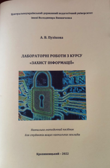 Пузікова 5