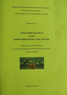 Присяжнюк 3