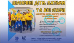 Krop_Robots: від планів до дії