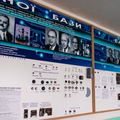 Лабораторії та Музеї кафедри фізики