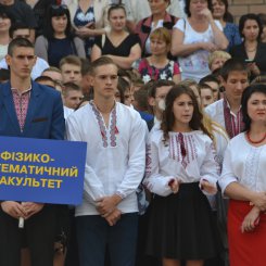 Посвята у студенти (2016 рік)