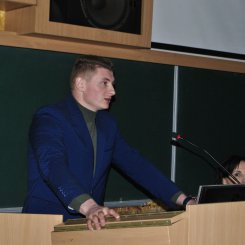 Конференція молодих вчених (2018)